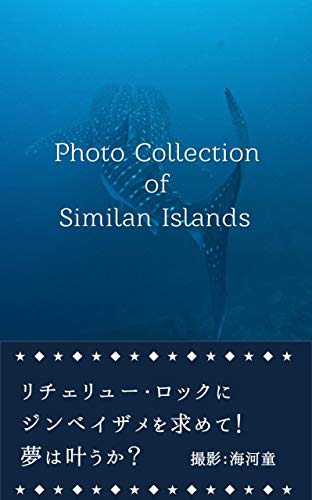 Photo Collection of Similan Islands