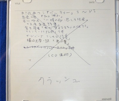 CIMG9755