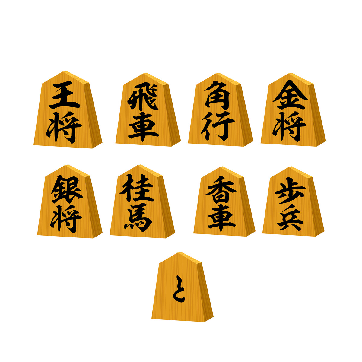 藤井聡太 新棋聖を祝う 風の庫 藤井聡太 新棋聖を祝う 風の庫