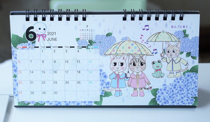 暁さん6月カレンダー