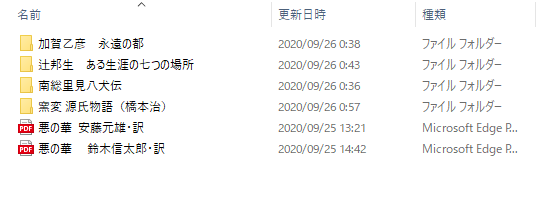 未来BOOK