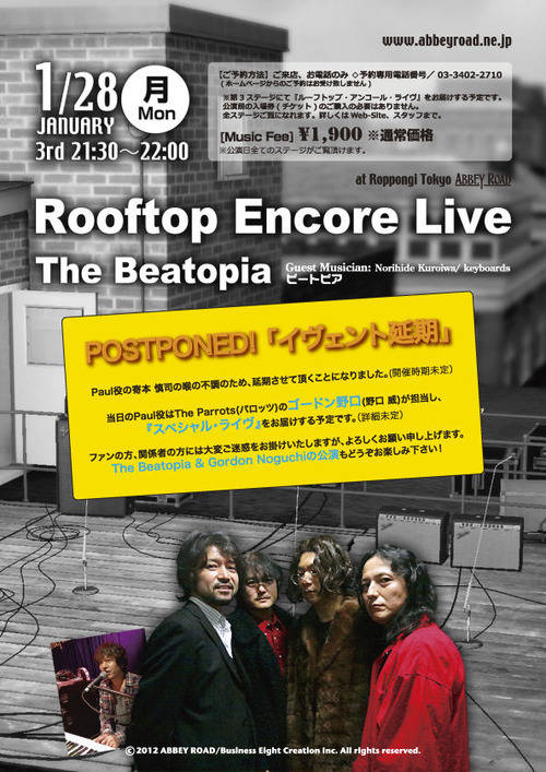 2013Beatopia_RoofT_enki