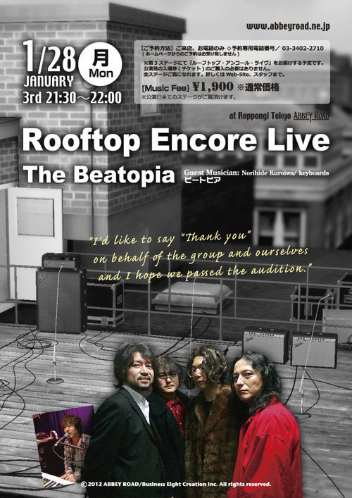 2013beatopia_rooft
