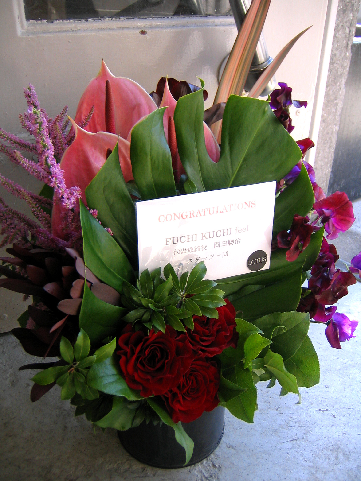 Mj 2とlotus Flowers Lotus Flowers フローリストdiary