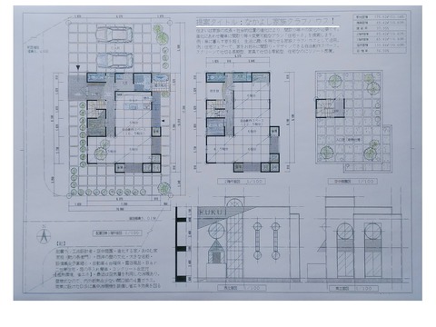 ■▲図面▼ワールドホームス図面■R010831