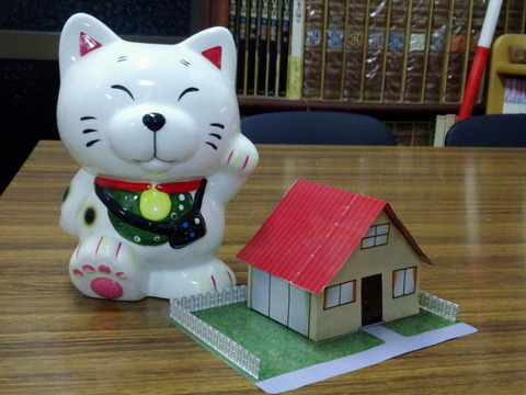？■招き猫 家模型心子2706