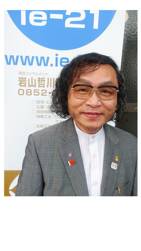 ◆人物■!岩山れい71才●ハガキ用 看板前R010809