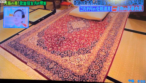 tama-perusya