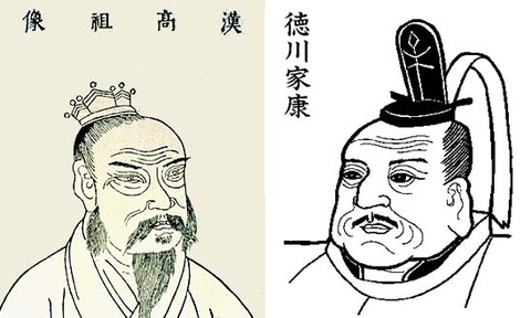 ryu-ie