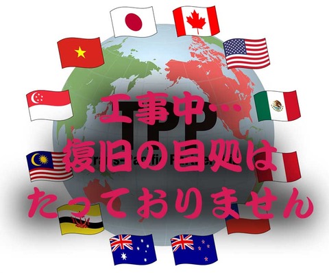 tpp