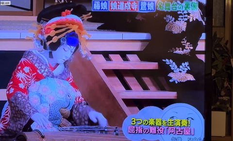 tama-koto