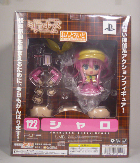 フィギュアレビュー】ねんどろいど シャロ(ミルキィホームズ) : てすた