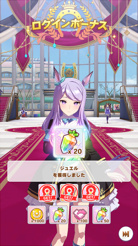 ウマ娘 １st アニバーサリーcp第１弾の詳細 と トレーナーさん達によるキャンペーン反応まとめ ウマ娘カノープス速報