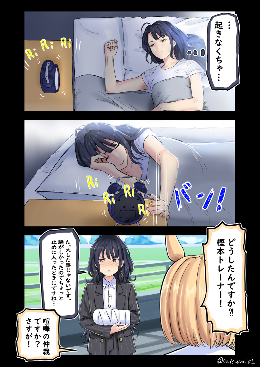 ウマ娘 新シナリオで 葵ちゃんや理子ちゃんに続く ヒト耳娘の追加はあるんかな その前にポンコツ 理子ちゃんイラストまとめ ウマ娘 カノープス速報