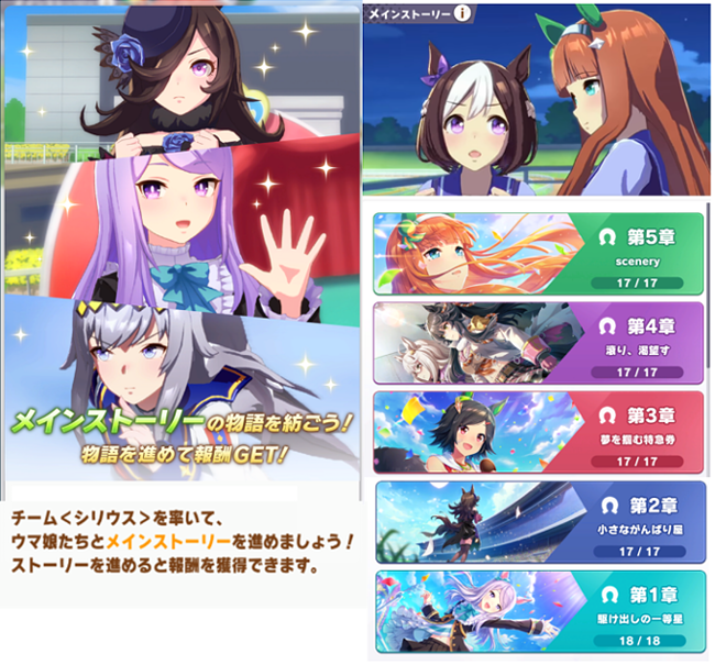 ウマ娘 チーム シリウスの戦闘力は５３万 次に加入するのは誰かな ウマ娘カノープス速報