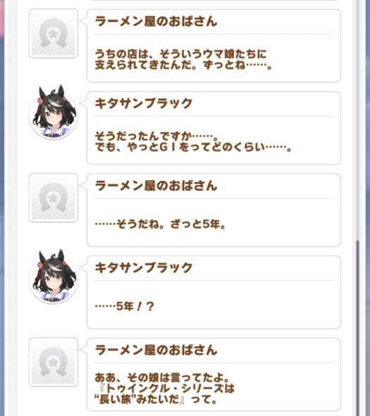 ウマ娘 ここ最近匂わせ多いけど この子の実装まだですか 息子さんの近況も添えておきます ウマ娘カノープス速報