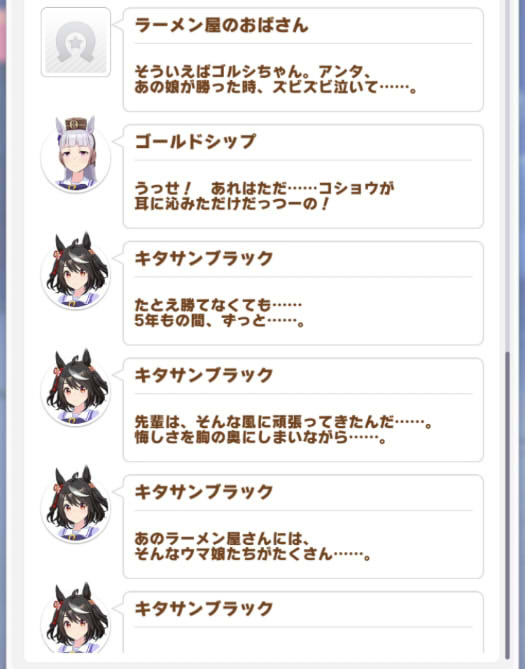 ウマ娘 ここ最近匂わせ多いけど この子の実装まだですか 息子さんの近況も添えておきます ウマ娘カノープス速報