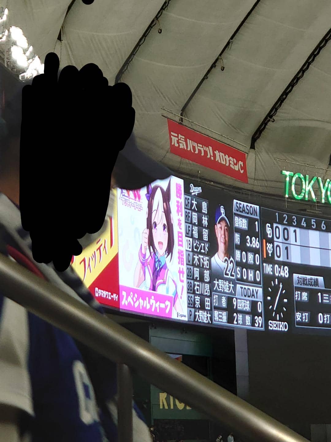 ウマ娘 サイレンススズカさんって巨人ファンなのですか ウマ娘カノープス速報