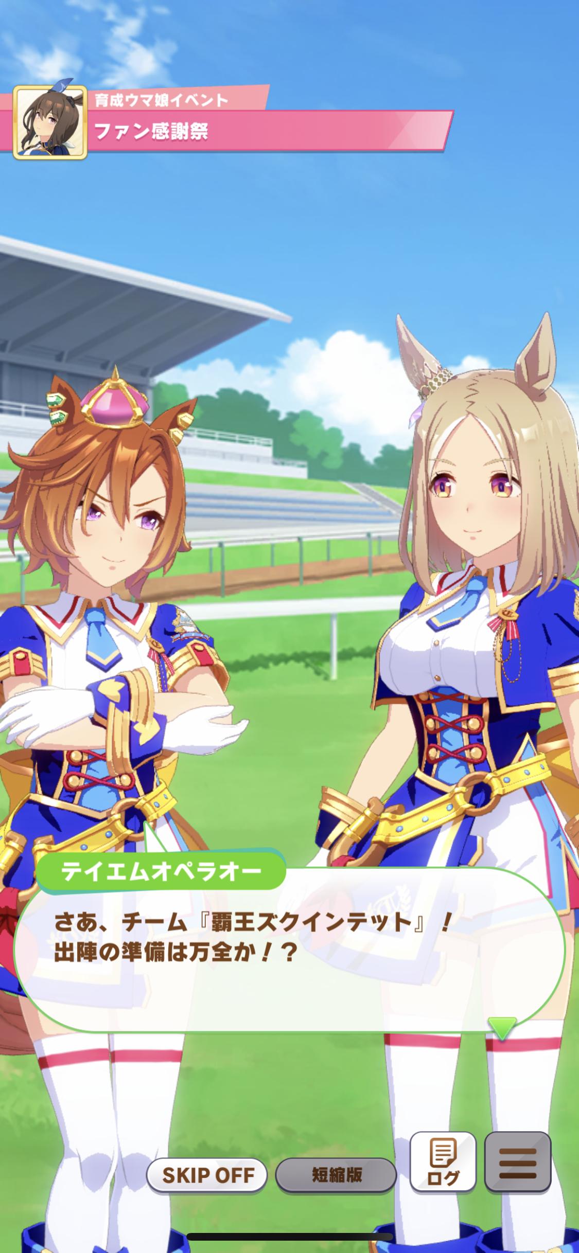 ウマ 娘 ナリタ トップ ロード ウマ娘 トレーナーから大人気であるナリタトップロード なぜこれほど人気を博しているのか Stg Origin Aegpresents Com ウマ 娘 ナリタ トップ ロード ウマ娘 トレーナーから大人気であるナリタトップロード なぜこれほど人気を博しているのか Stg Origin Aegpresents Com