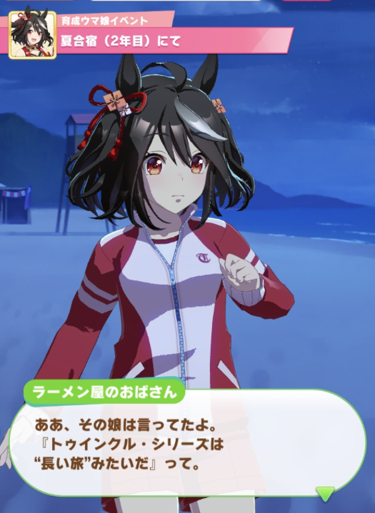 ウマ娘 ここ最近匂わせ多いけど この子の実装まだですか 息子さんの近況も添えておきます ウマ娘カノープス速報