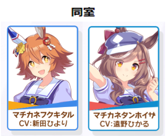 ウマ娘 フクちゃん怖い怖い 急にどうしちゃったんだよ ウマ娘カノープス速報