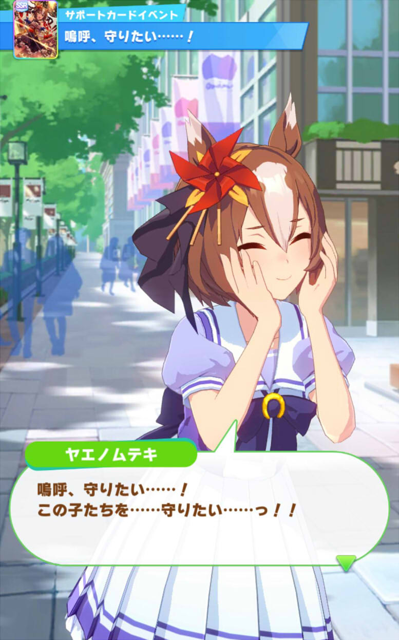 ウマ娘 ワイこの娘永遠に待ってんねんけどまだ 謎のシングレラッシュあったから来ると思ったのに ウマ娘カノープス速報 ウマ娘 ワイこの娘永遠に待ってんねんけどまだ 謎のシングレラッシュあったから来ると思ったのに ウマ娘カノープス速報