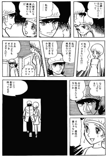 新規キャンバスjhnnff-min