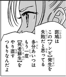 新規キャンバスeghhhhj