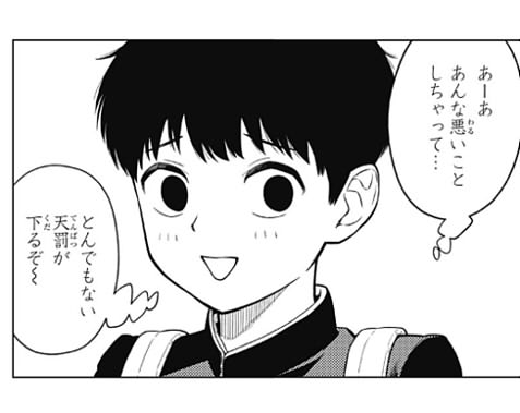 新規キャンバスtyjjj