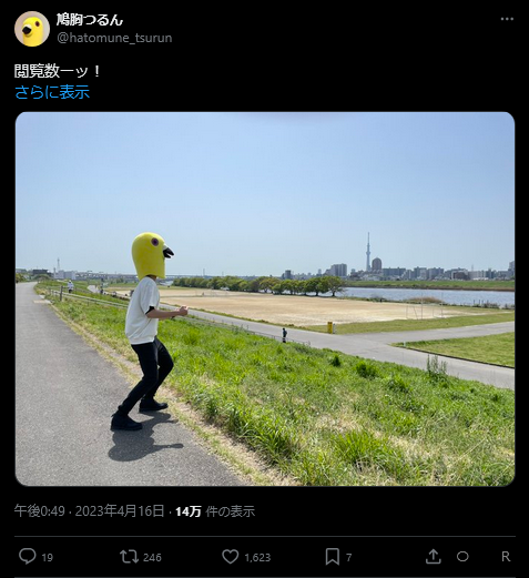 1742689502153