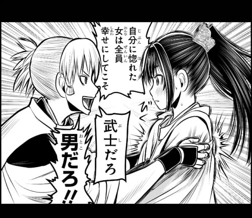 新規キャンバスhjgggg-min