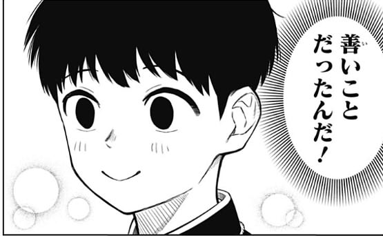 新規キャンバスhhggg