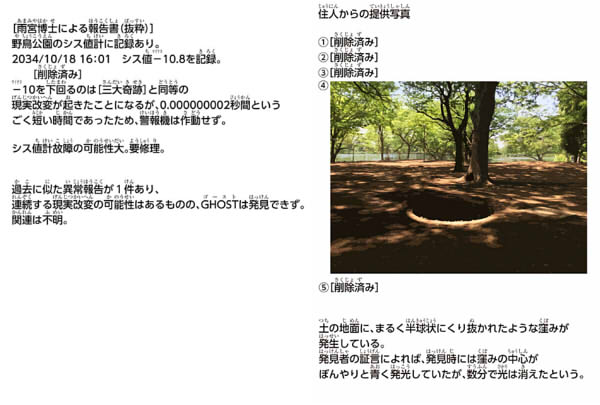 新規キャンバスjhhhh