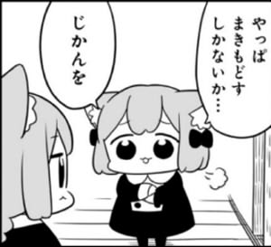 1741361096071
