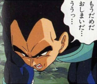 1741358765406