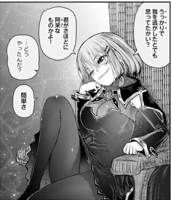 新規キャンバスuknggg