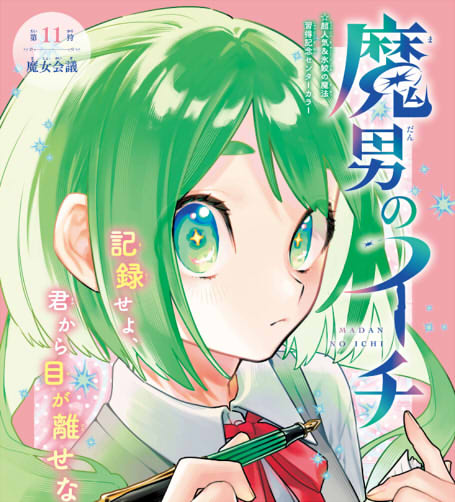 新規キャンバスtrhhhh-min