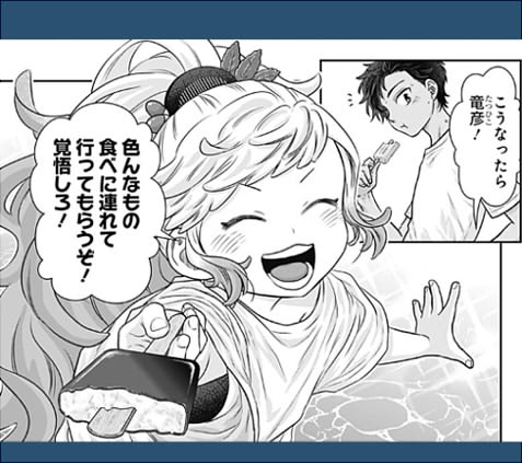 新規キャンバスdssss-min