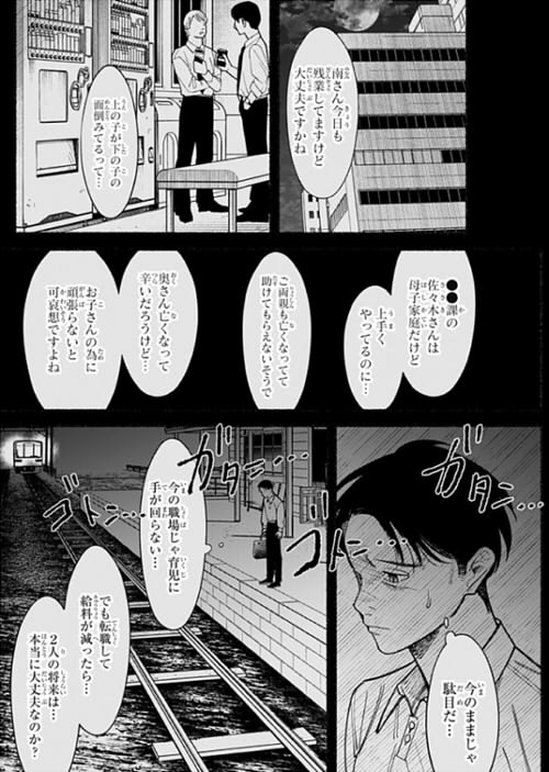 新規キャンバスghghfhff