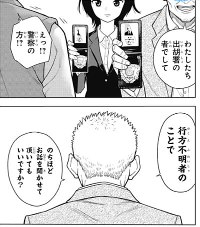 新規キャンバスhggbss