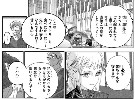 新規キャンバスghkkll