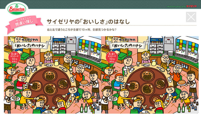 新規キャンバスgbdsss