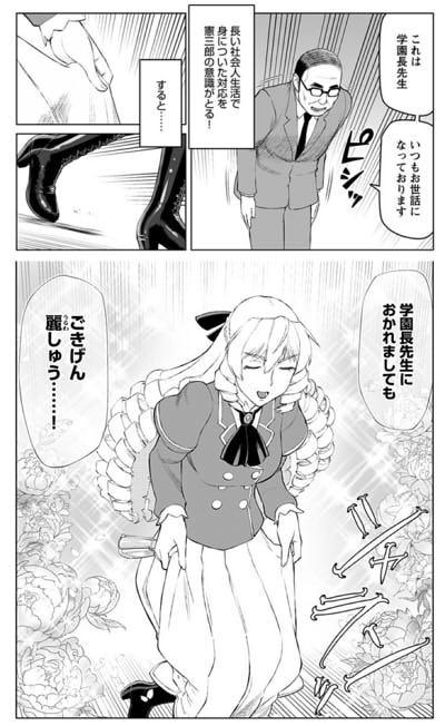 新規キャンバスtrshhh