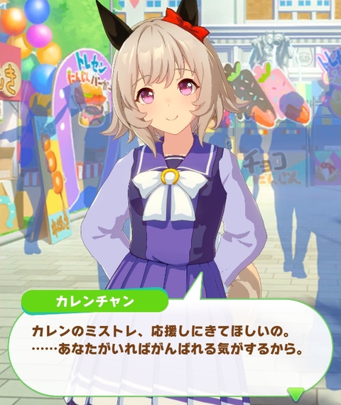 ウマ娘 カレンとファル子さんはとっても仲良し 日夜繰り広げられる醜い攻防戦 ウマ娘カノープス速報