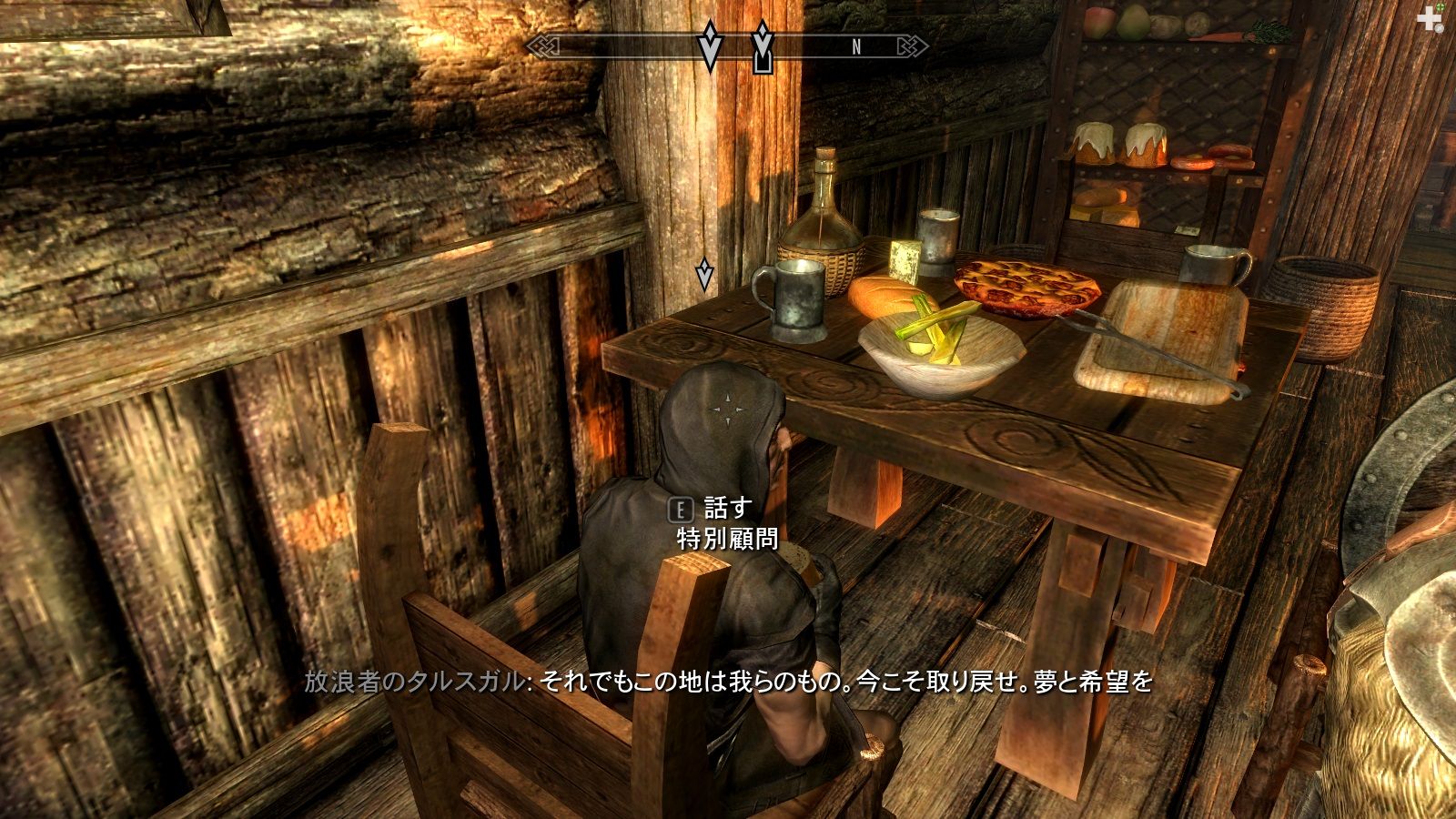 リフテンの家 空色日記 リフテンの家 空色日記