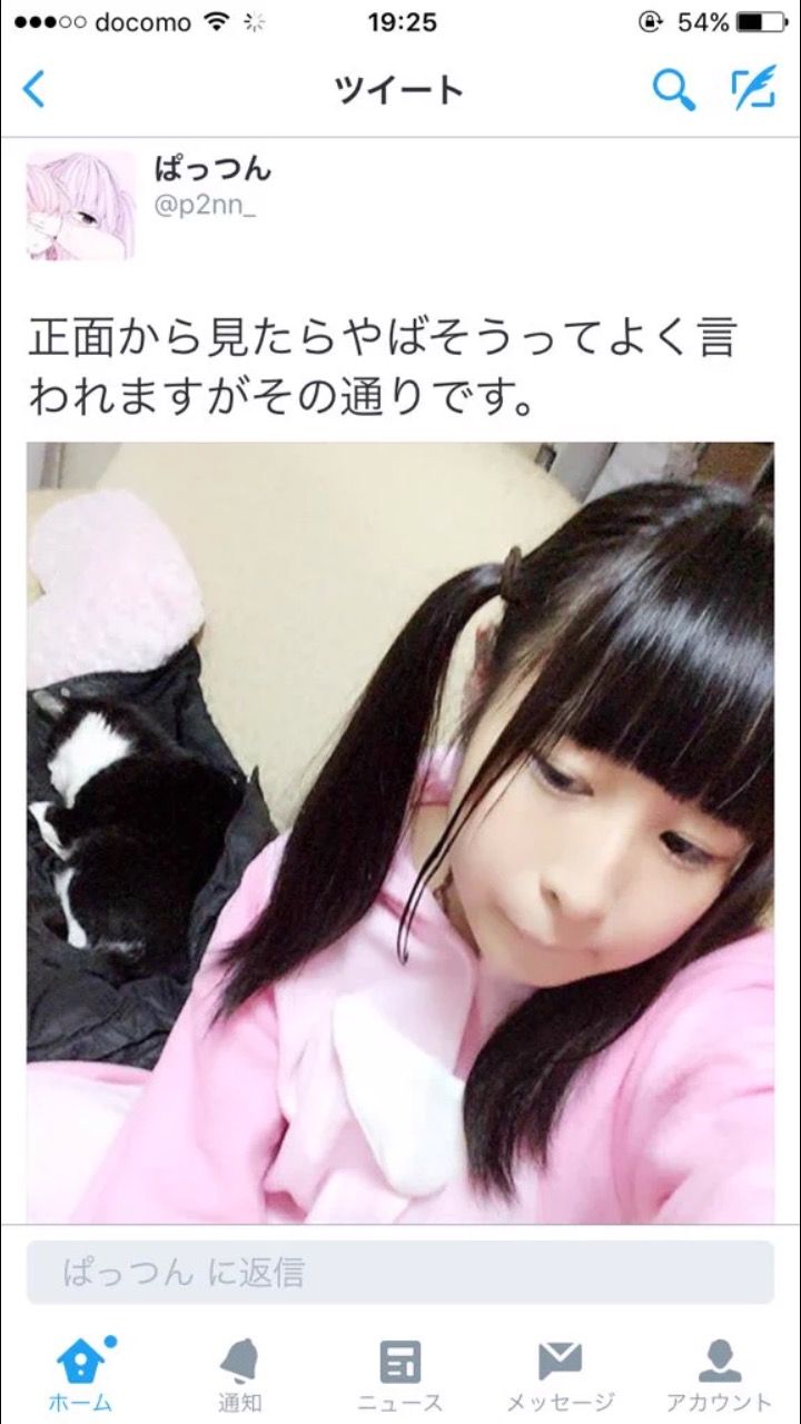 美女 オタサーの姫が自信満々に顔写真を投稿 そのアンケート結果が酷すぎると話題に Not速報 美女 オタサーの姫が自信満々に顔写真を投稿 そのアンケート結果が酷すぎると話題に Not速報