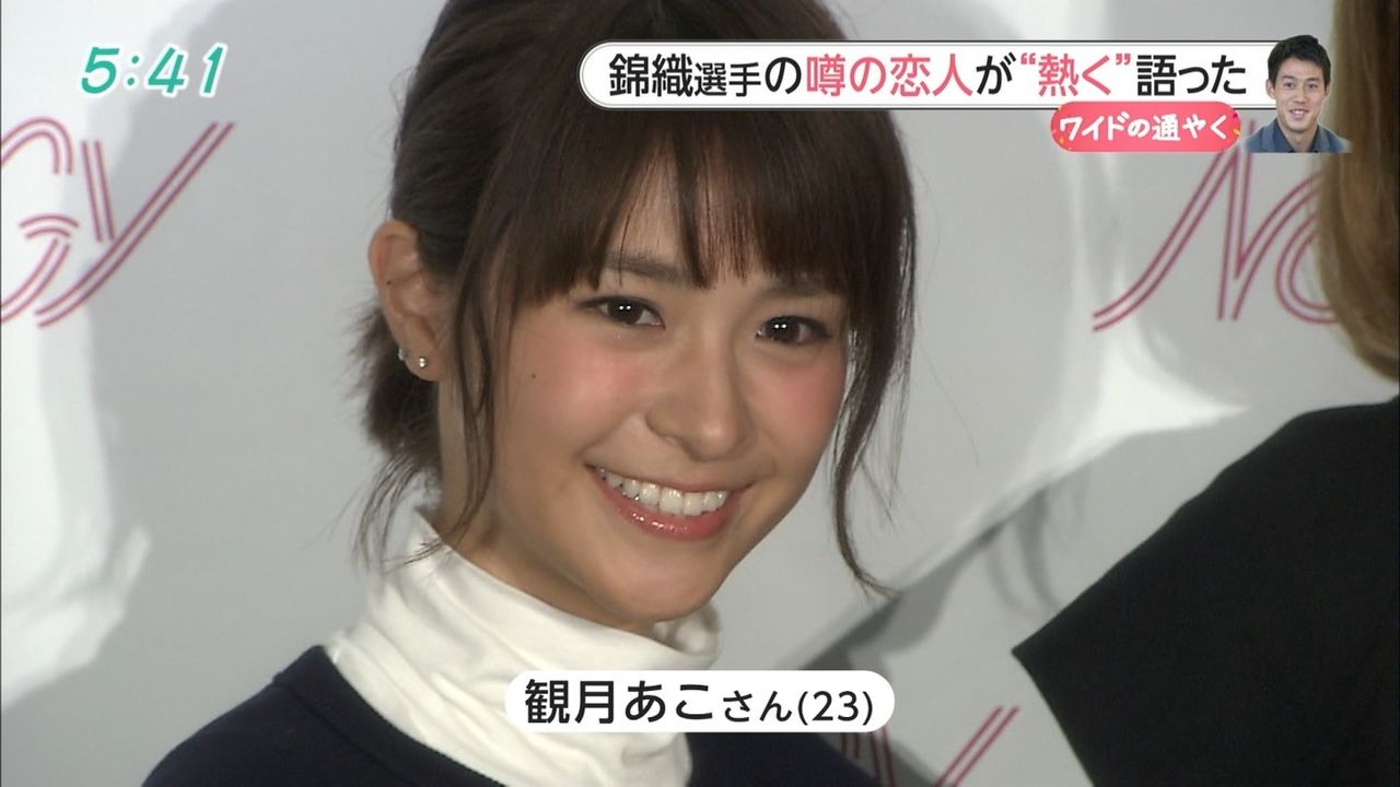 これでモデル 錦織圭と熱愛 観月あこの素朴すぎるルックスに拍子抜け Not速報 これでモデル 錦織圭と熱愛 観月あこの素朴すぎるルックスに拍子抜け Not速報