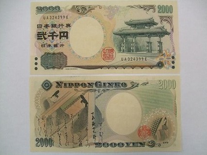 2000