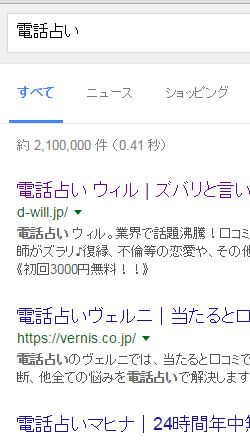 denwauranai
