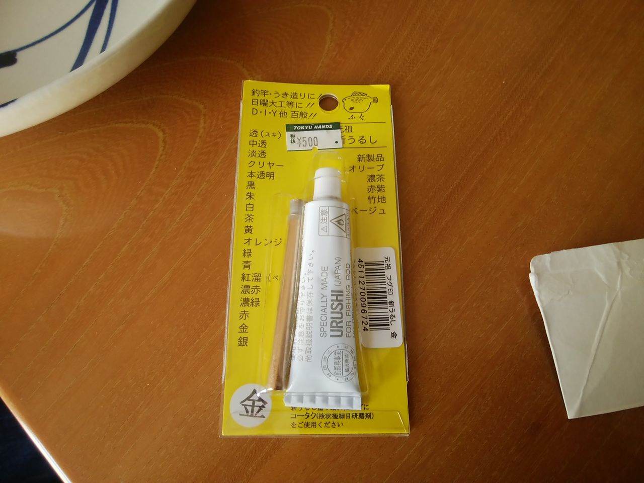 タミヤエポキシパテと新うるしを使った簡単金継ぎ ロングライフデザイン オキニイリ タミヤエポキシパテと新うるしを使った簡単金継ぎ ロングライフデザイン オキニイリ